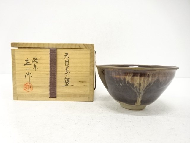 JAPANESE TEA CEREMONY / TENMOKU TEA BOWL CHAWAN / ARTISAN WORK